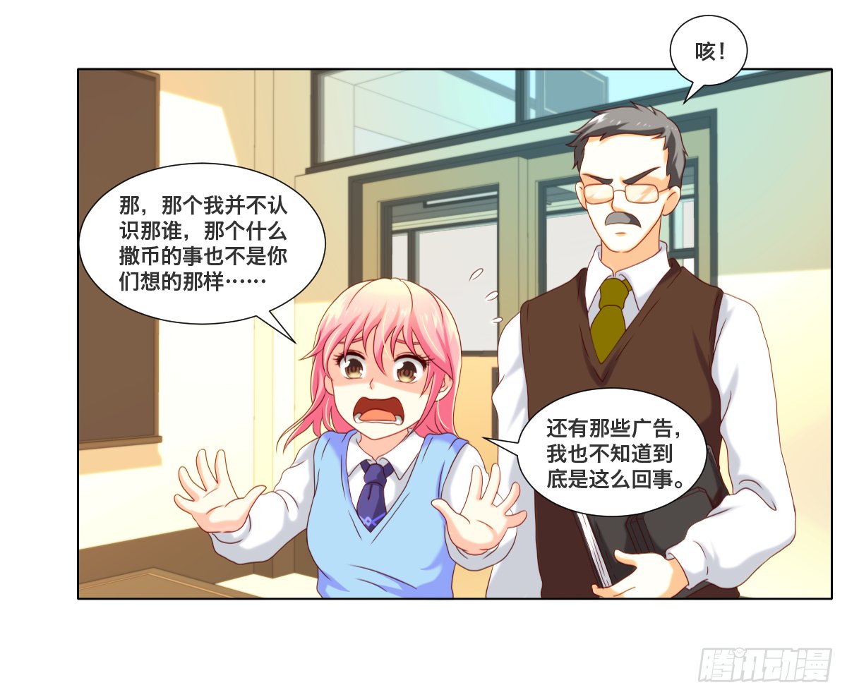 晋级网红