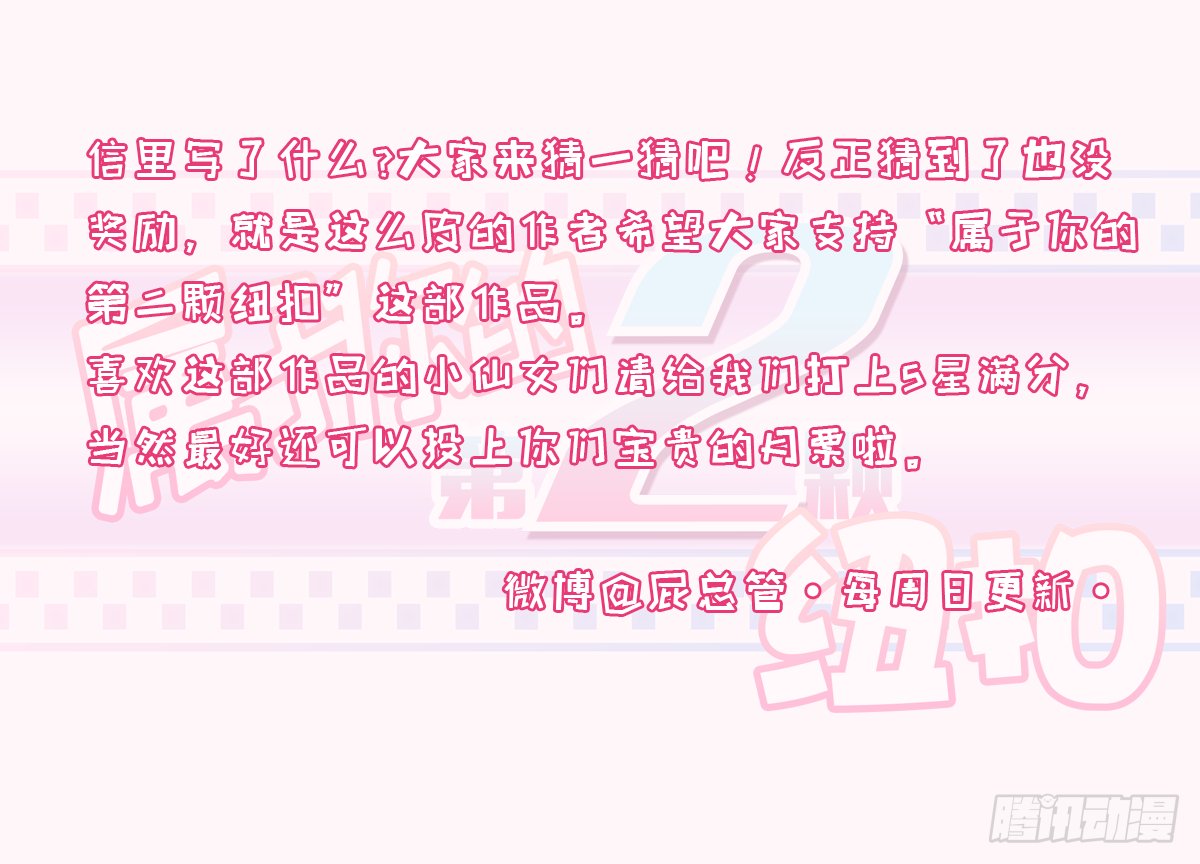 晋级网红