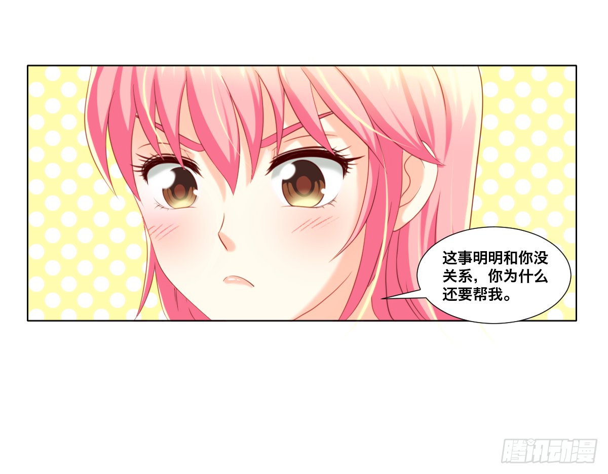 华丽的滚蛋