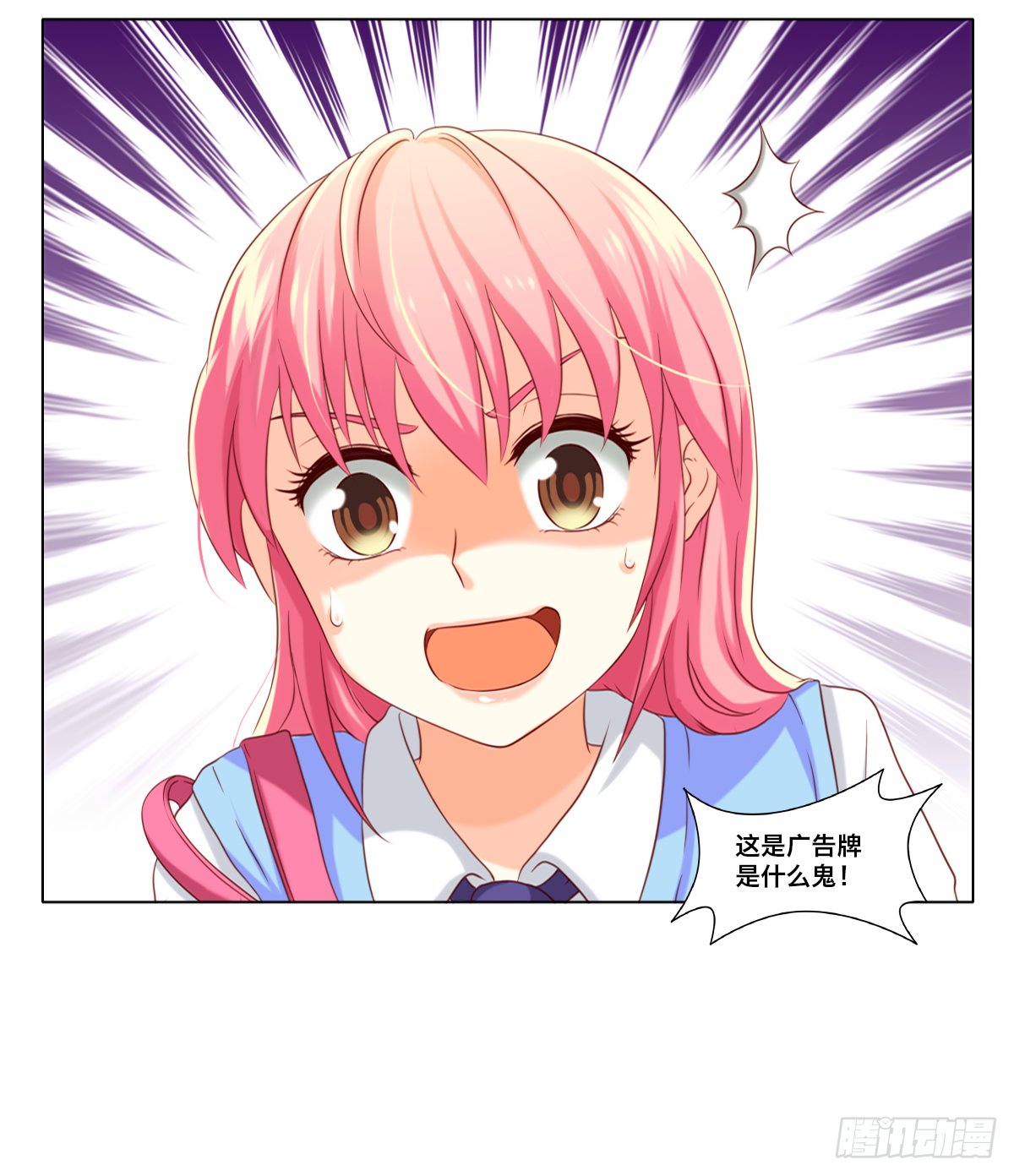 华丽的滚蛋