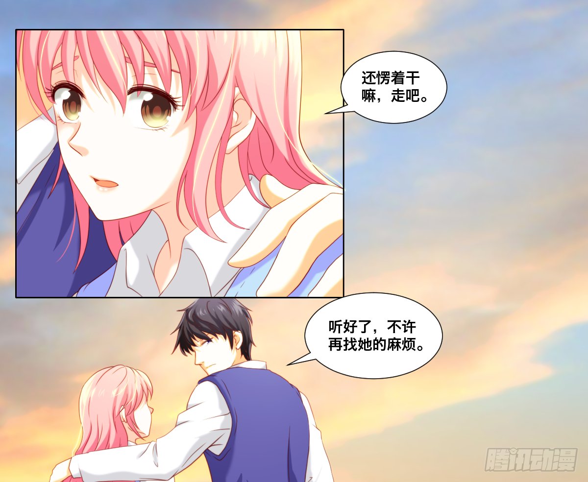 我的女人