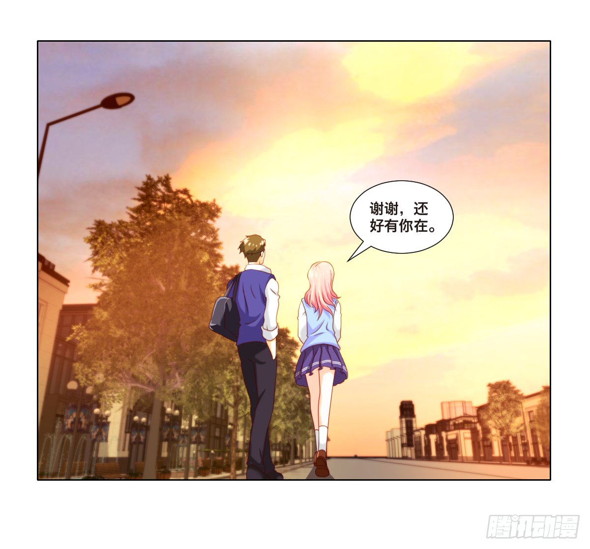 背叛