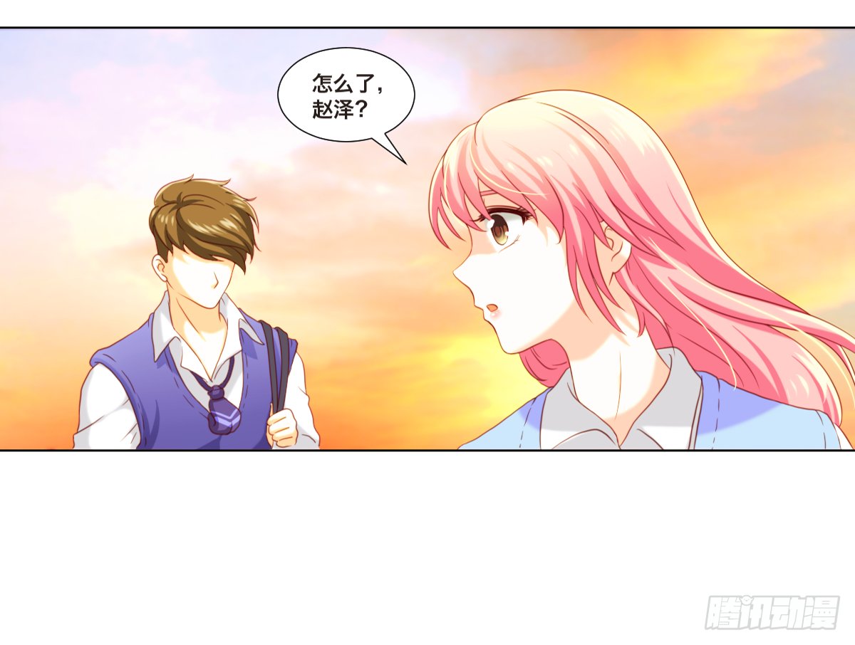 背叛