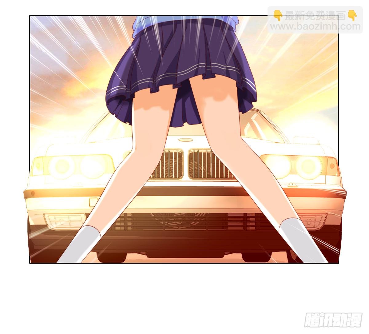 背叛