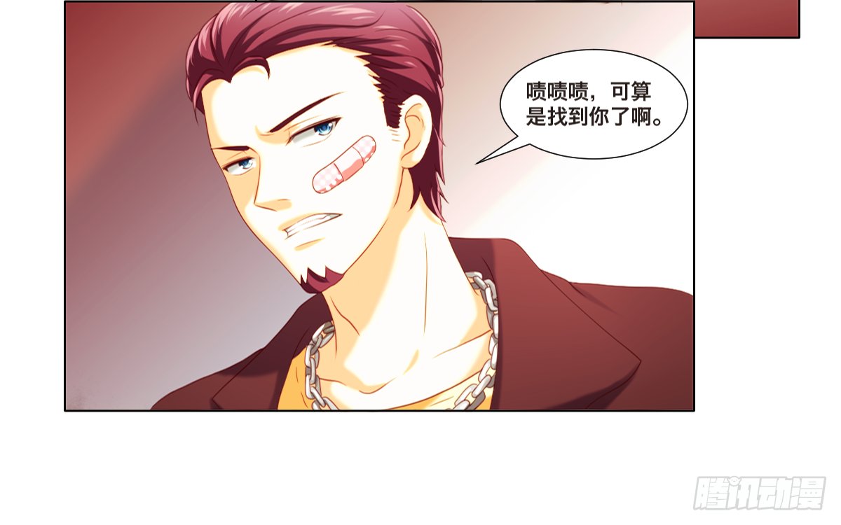 背叛