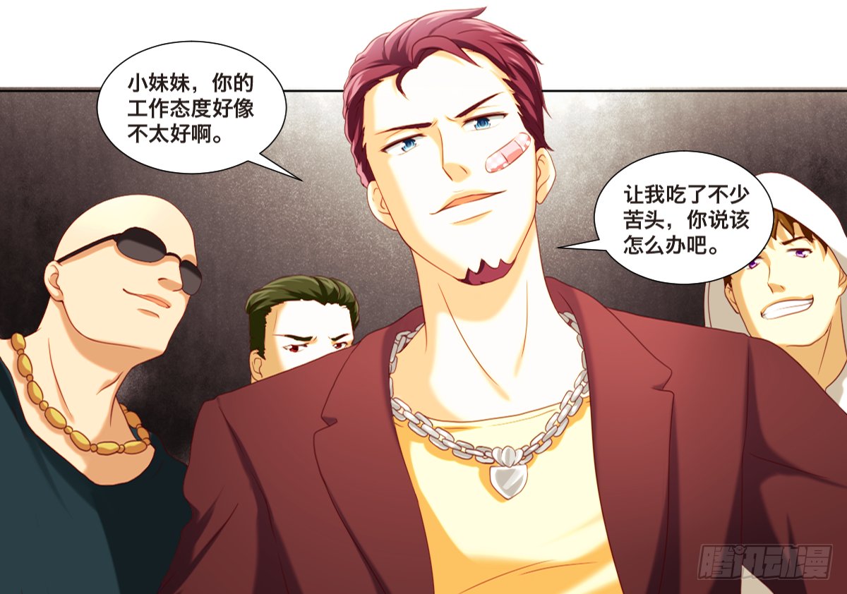 背叛