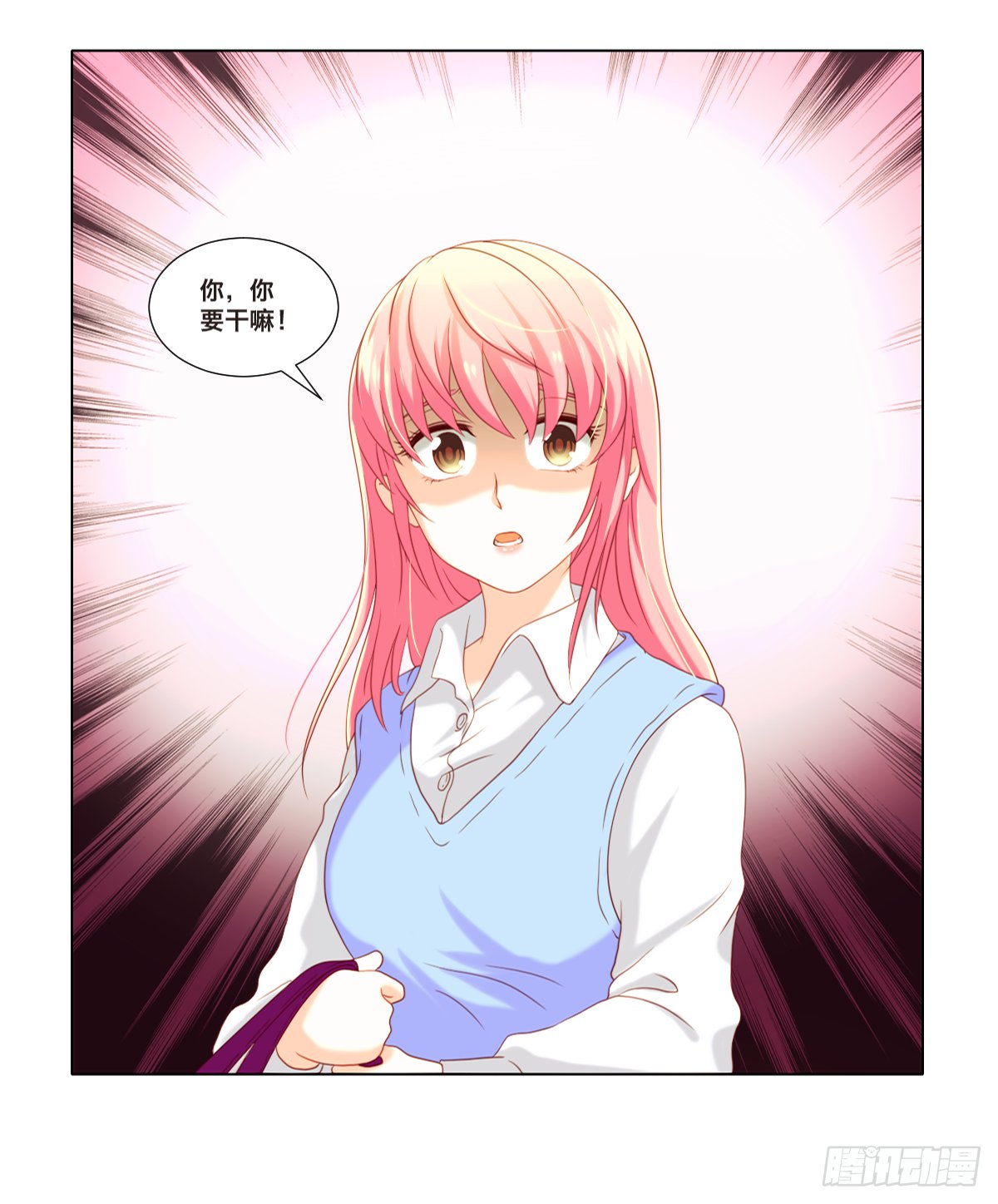 背叛