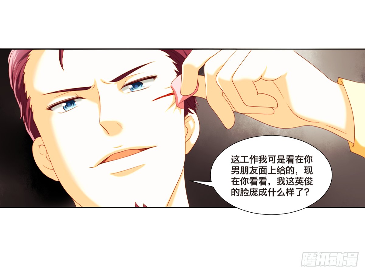 背叛