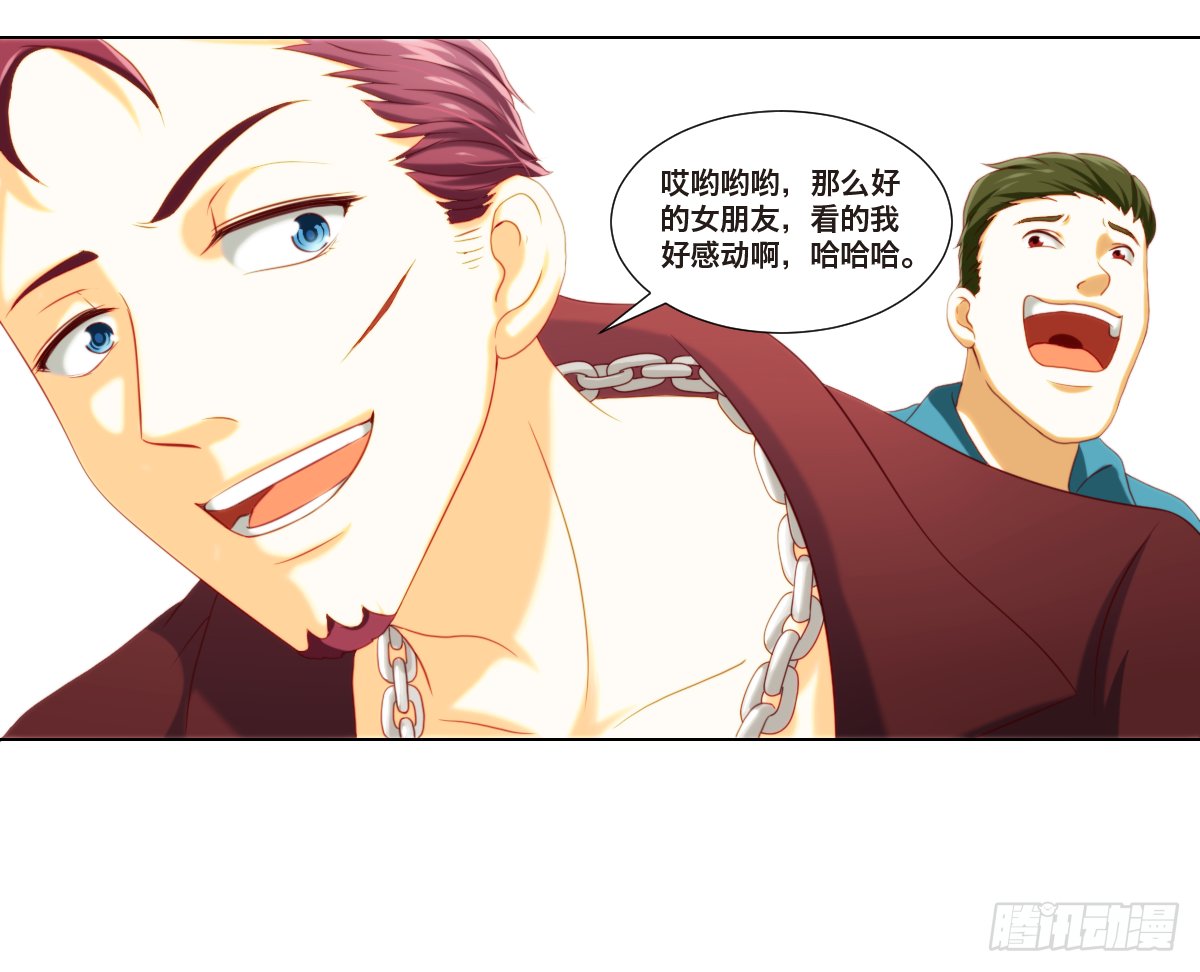 背叛