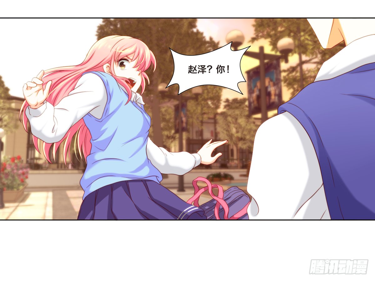 背叛