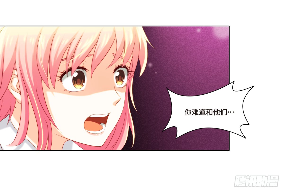 背叛