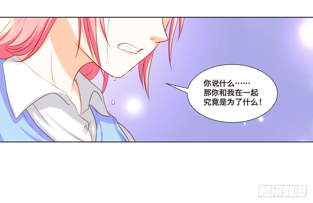 背叛