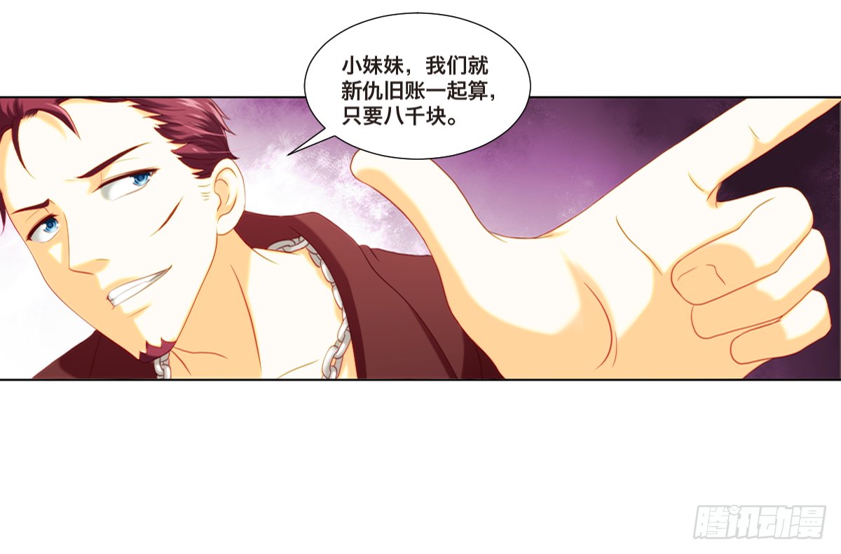 背叛