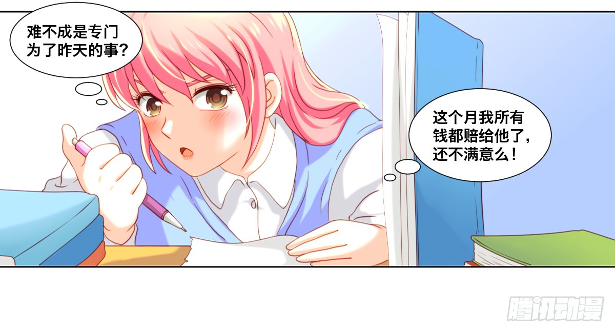 又见面了