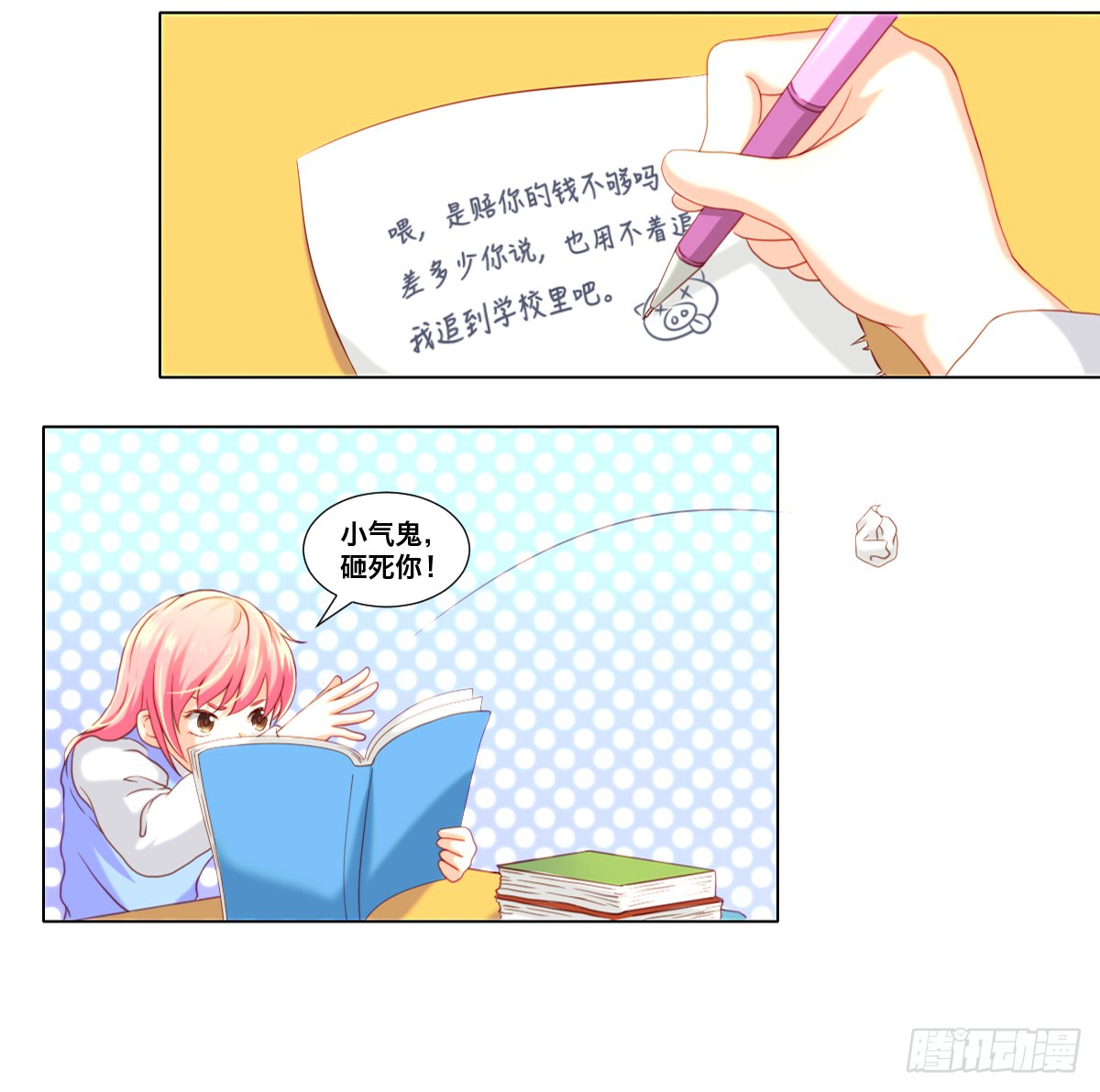 又见面了