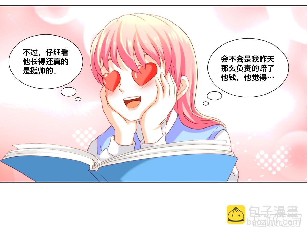 又见面了