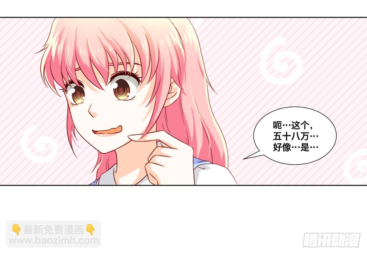 又见面了