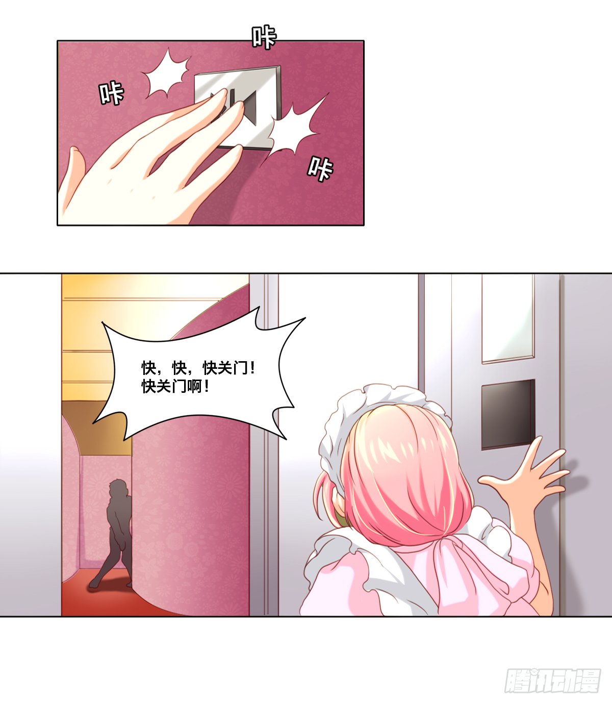 难道还要失身
