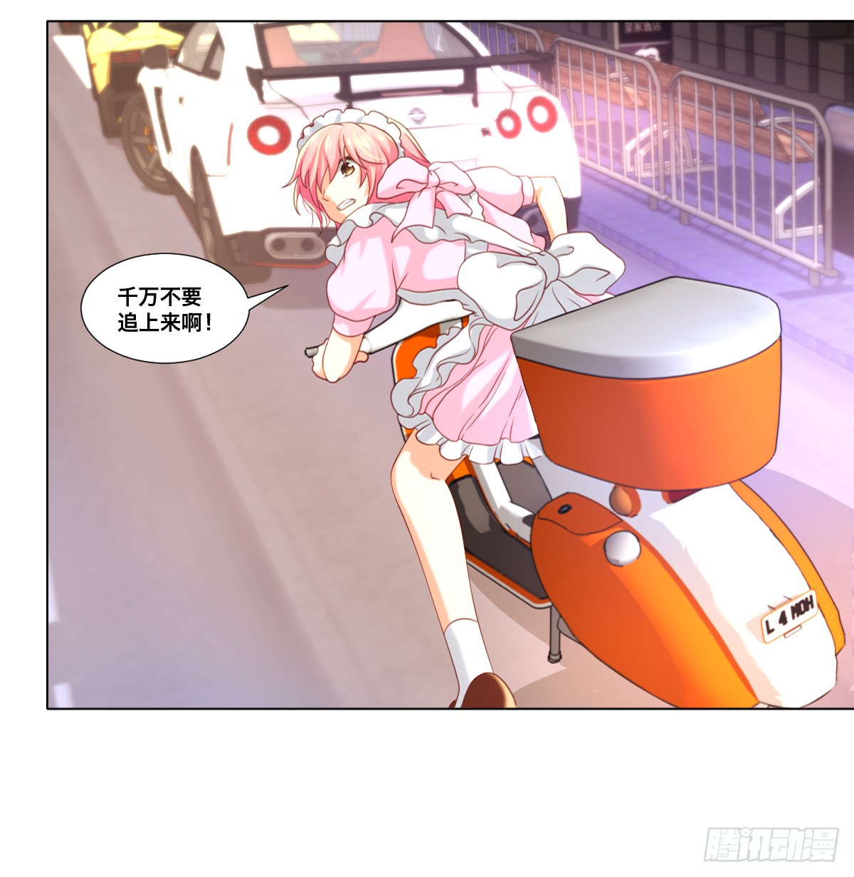 难道还要失身