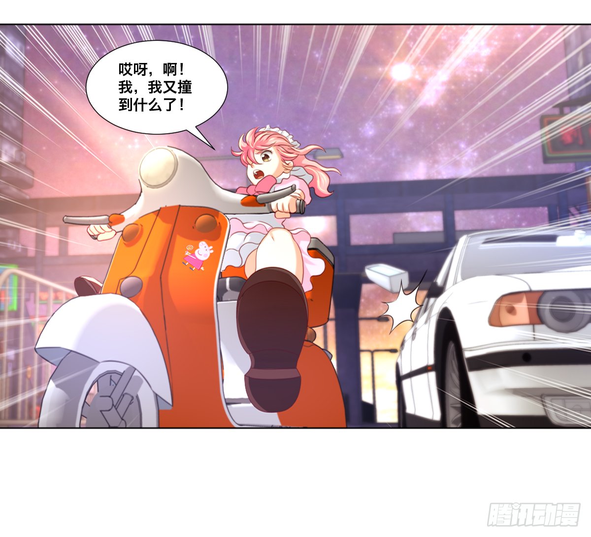 难道还要失身