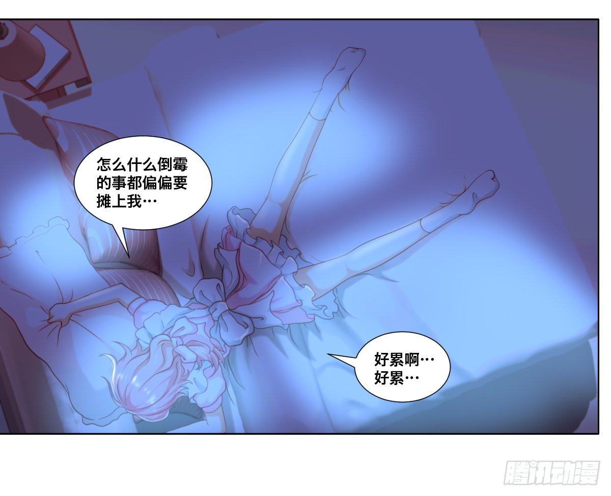 难道还要失身