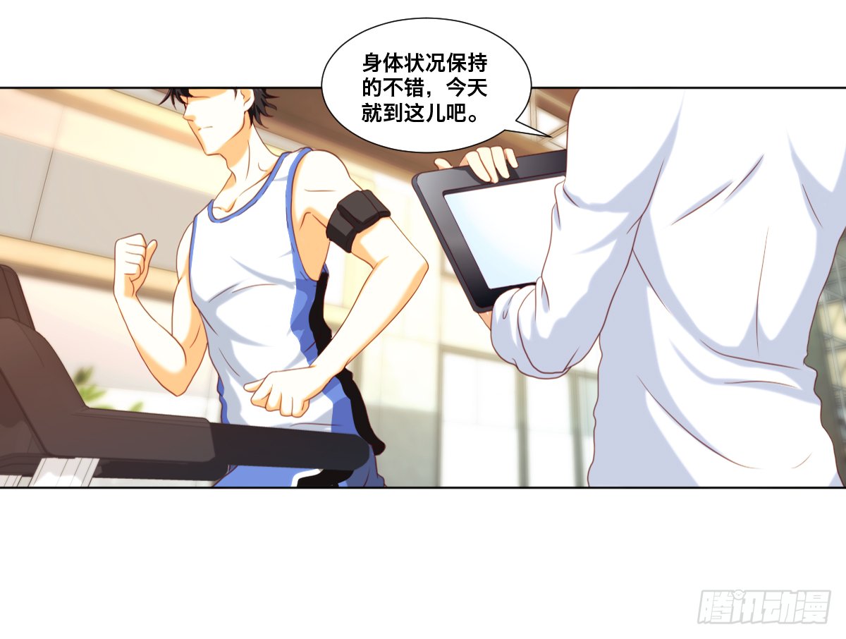 难道还要失身