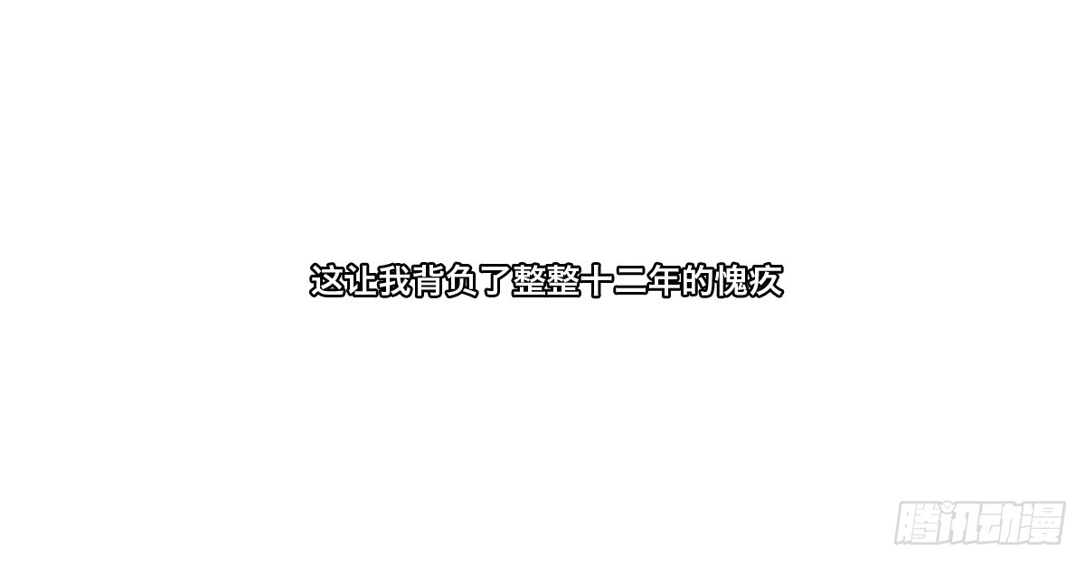难道还要失身
