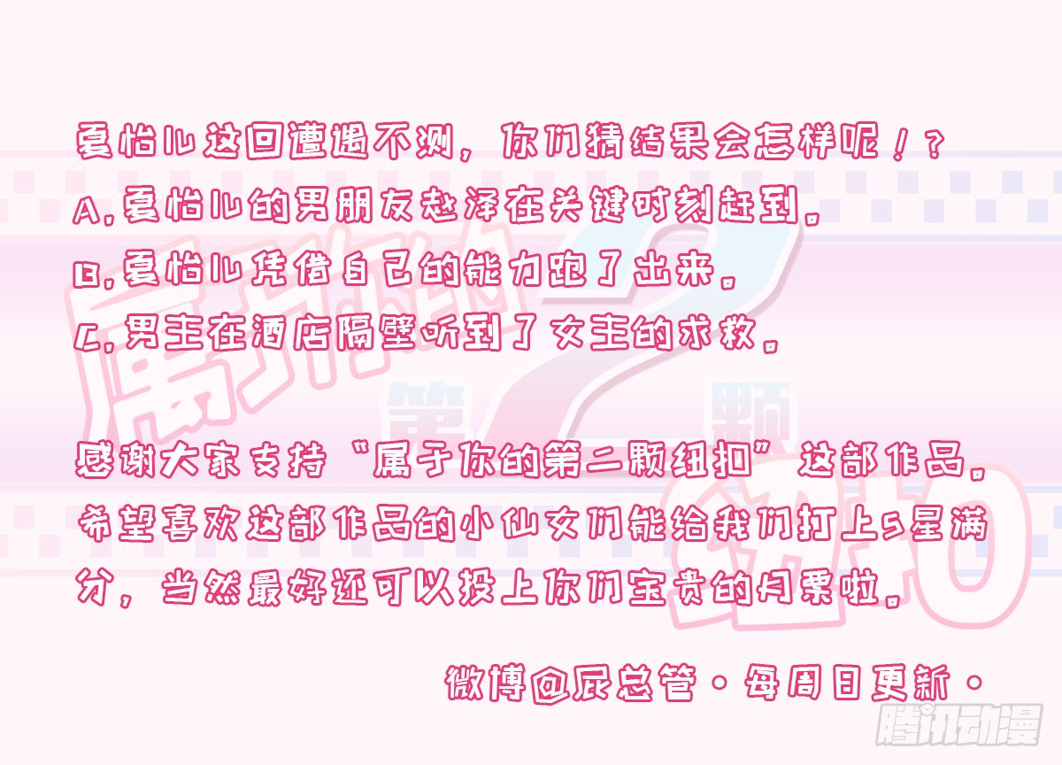 接连的悲剧