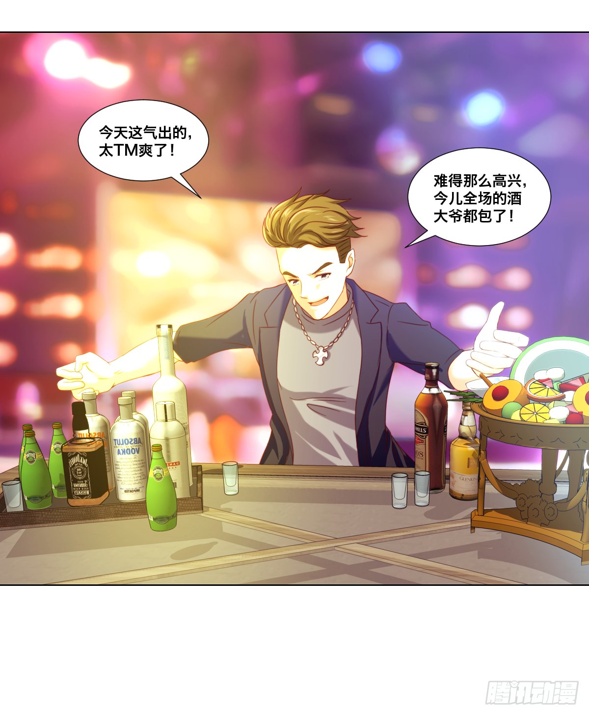 报复