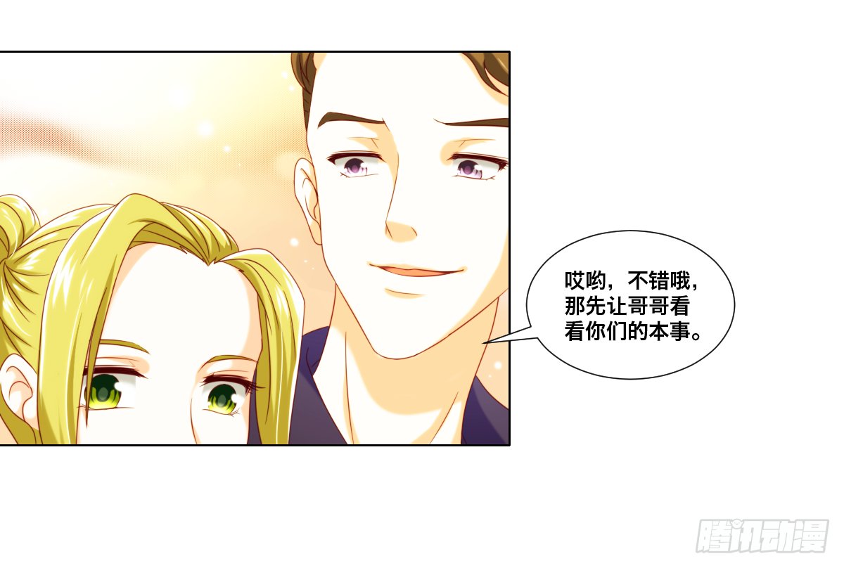 报复