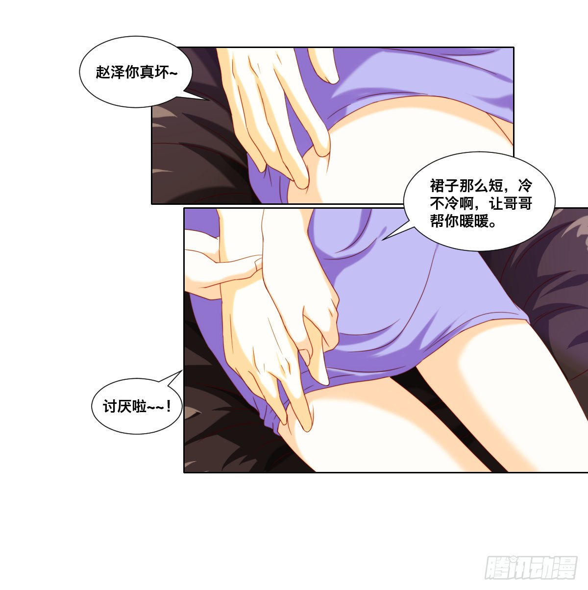 报复