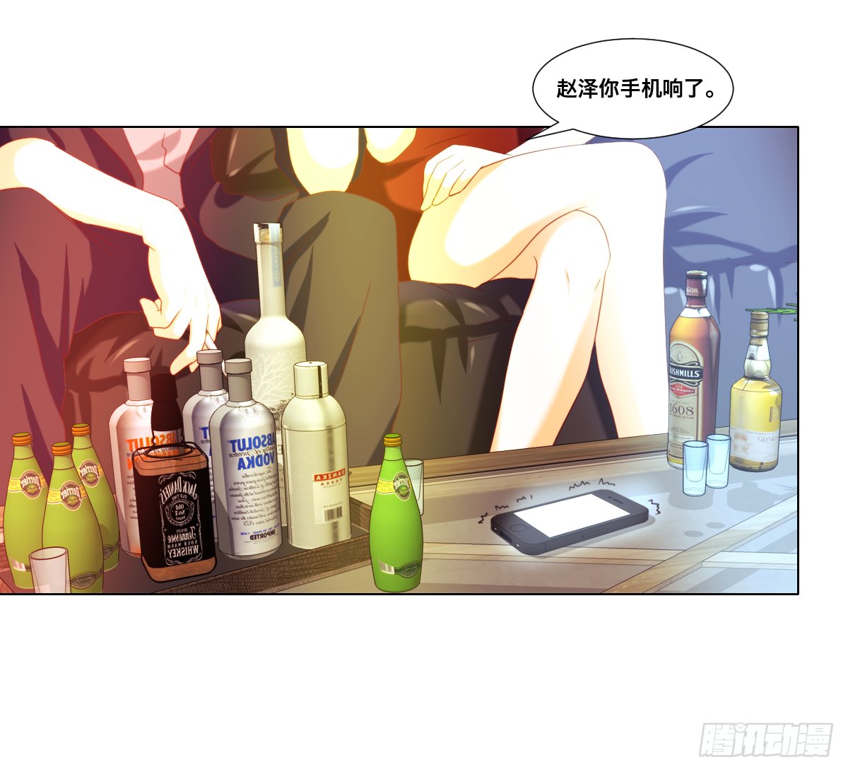 报复
