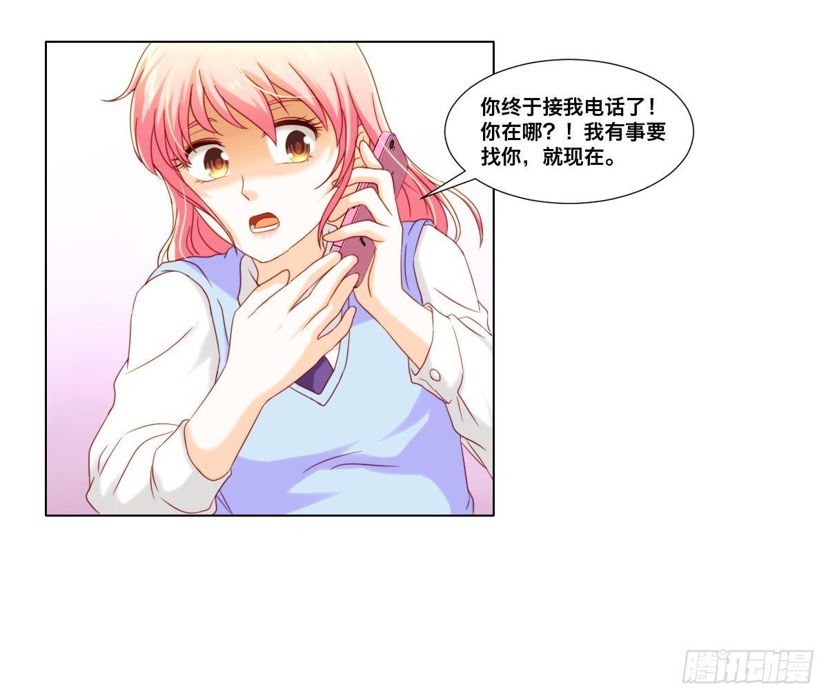 报复