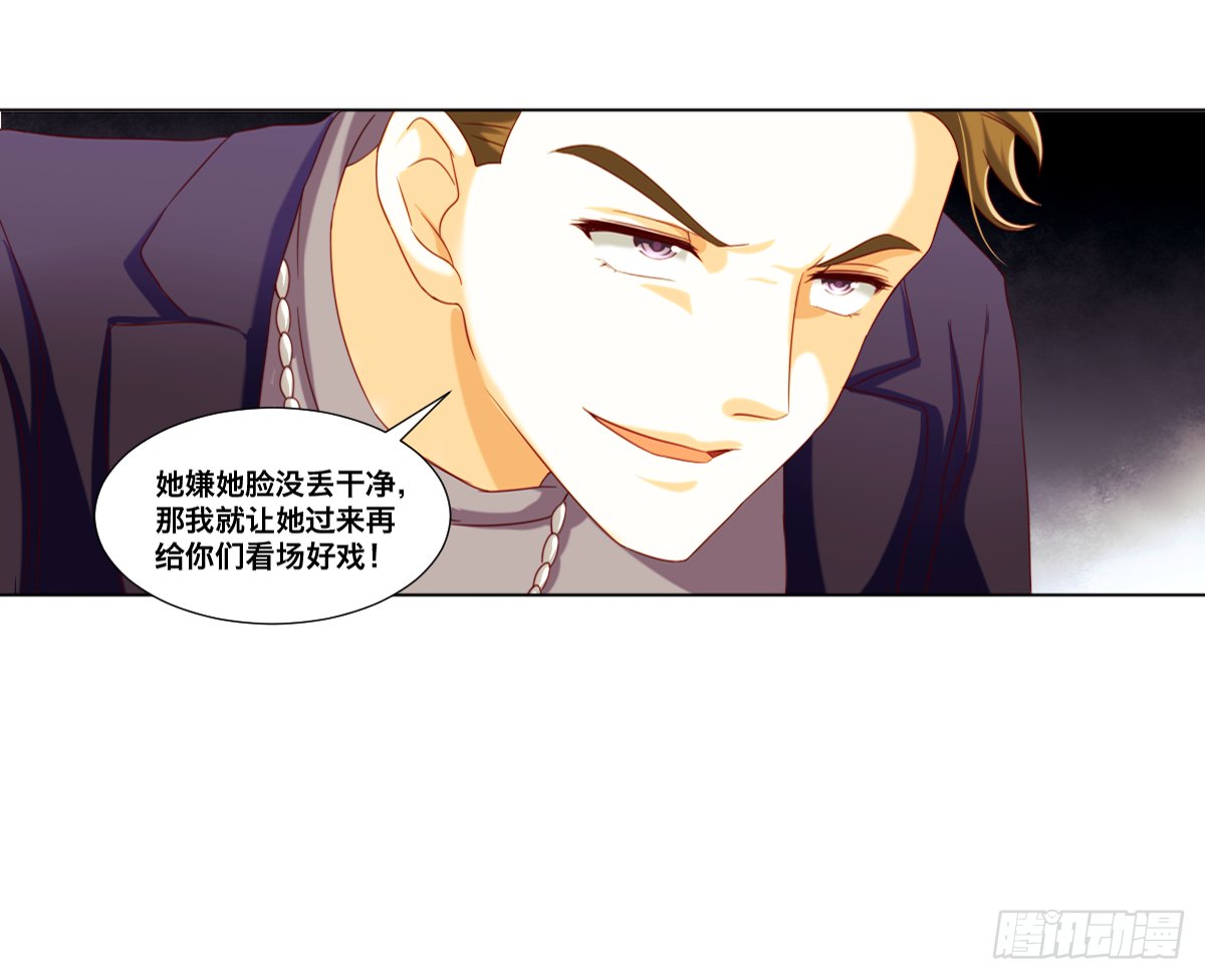 报复