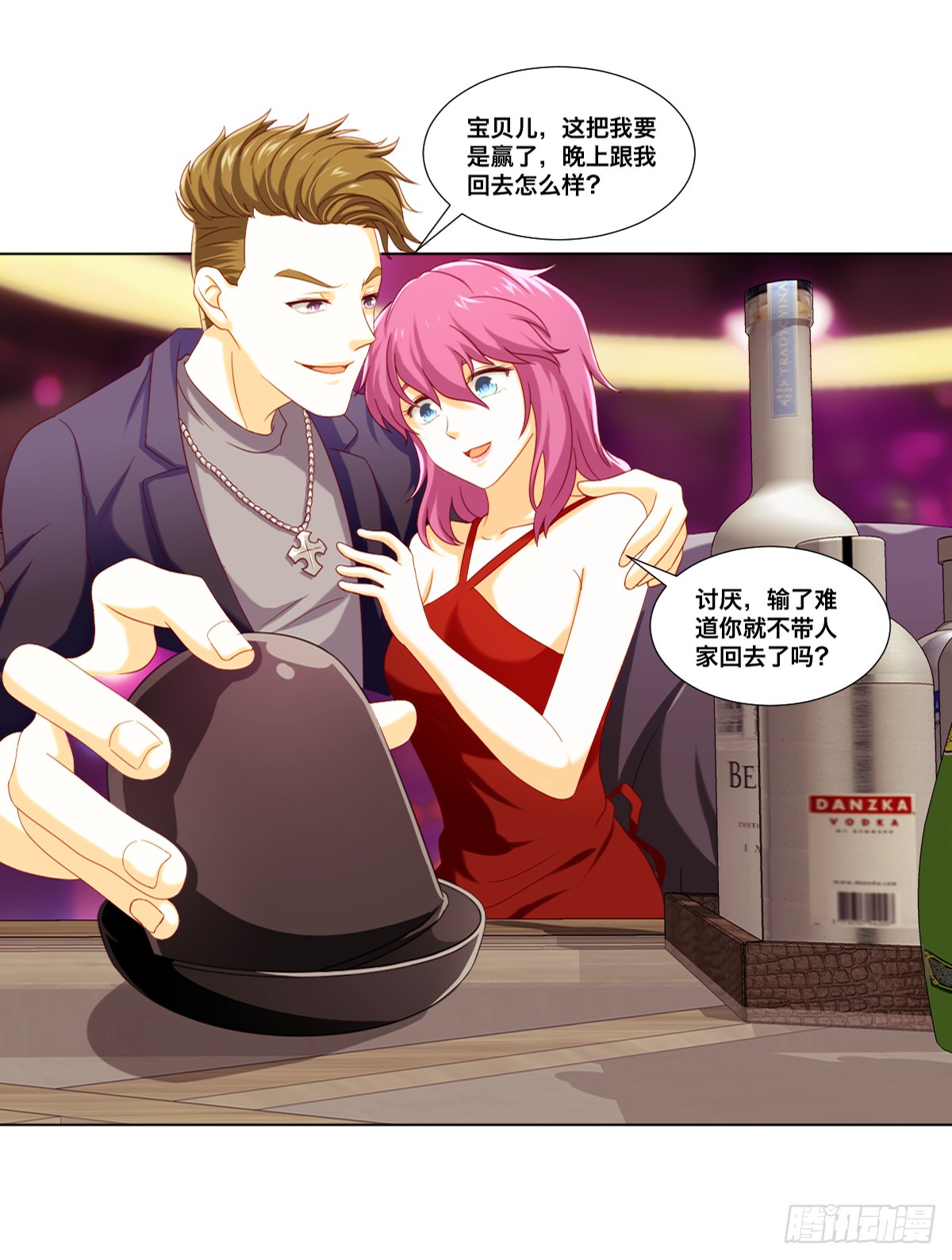 报复