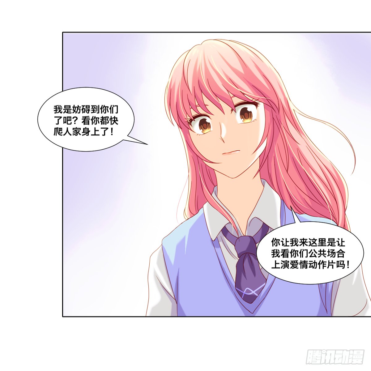 报复