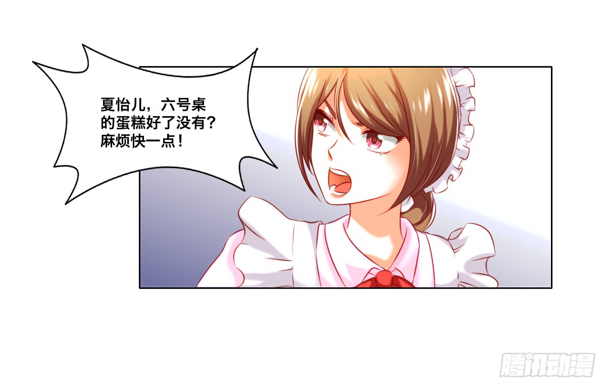 尴尬的邂逅