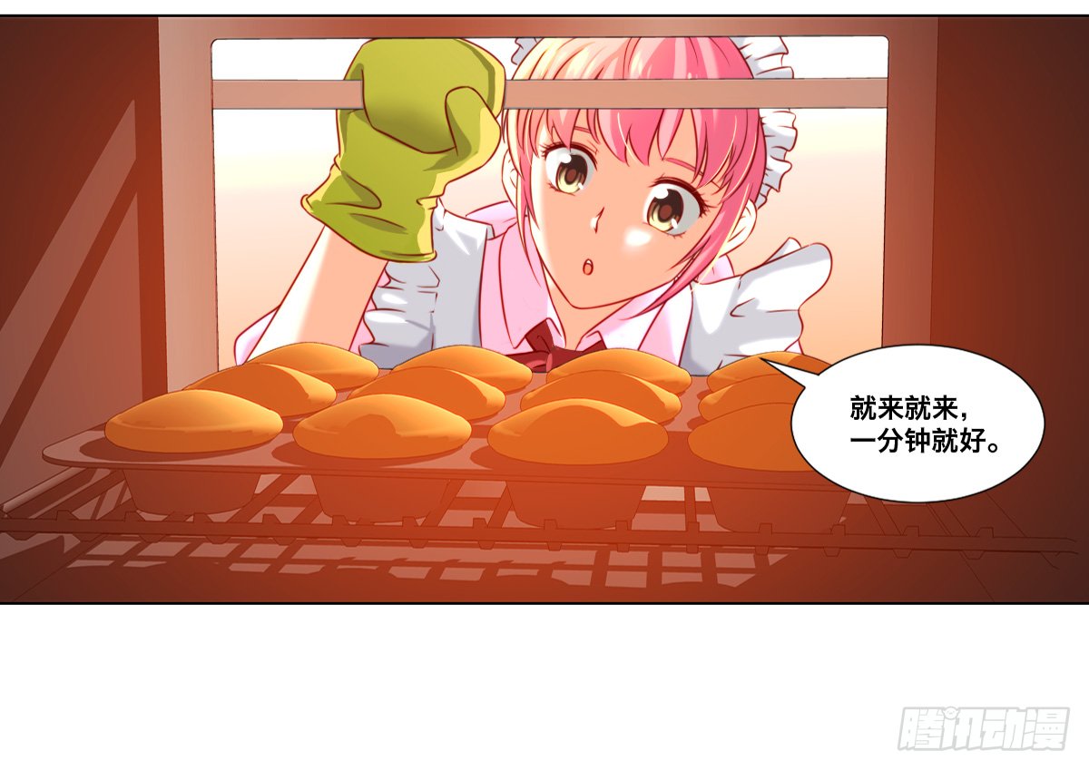 尴尬的邂逅