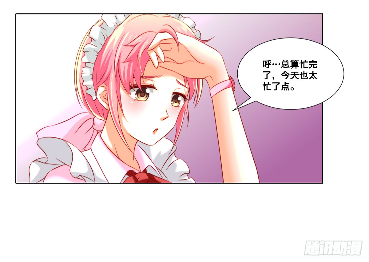 尴尬的邂逅