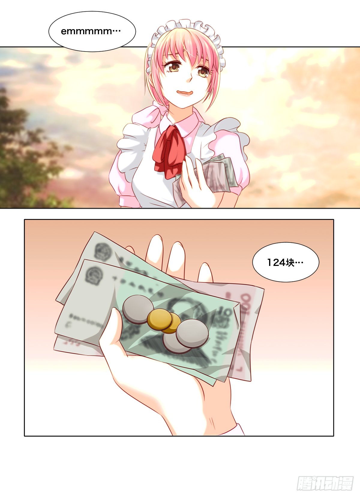 尴尬的邂逅