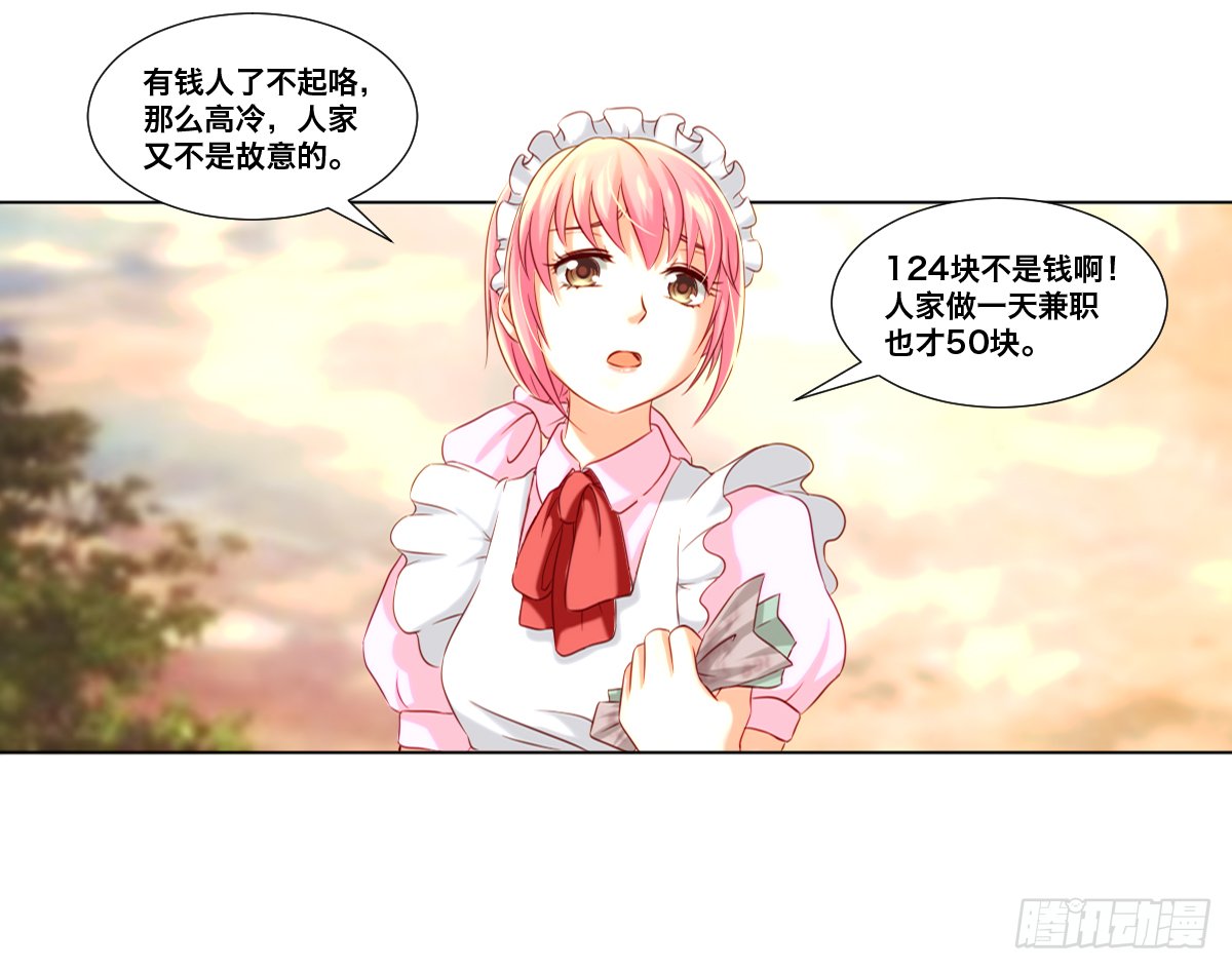 尴尬的邂逅