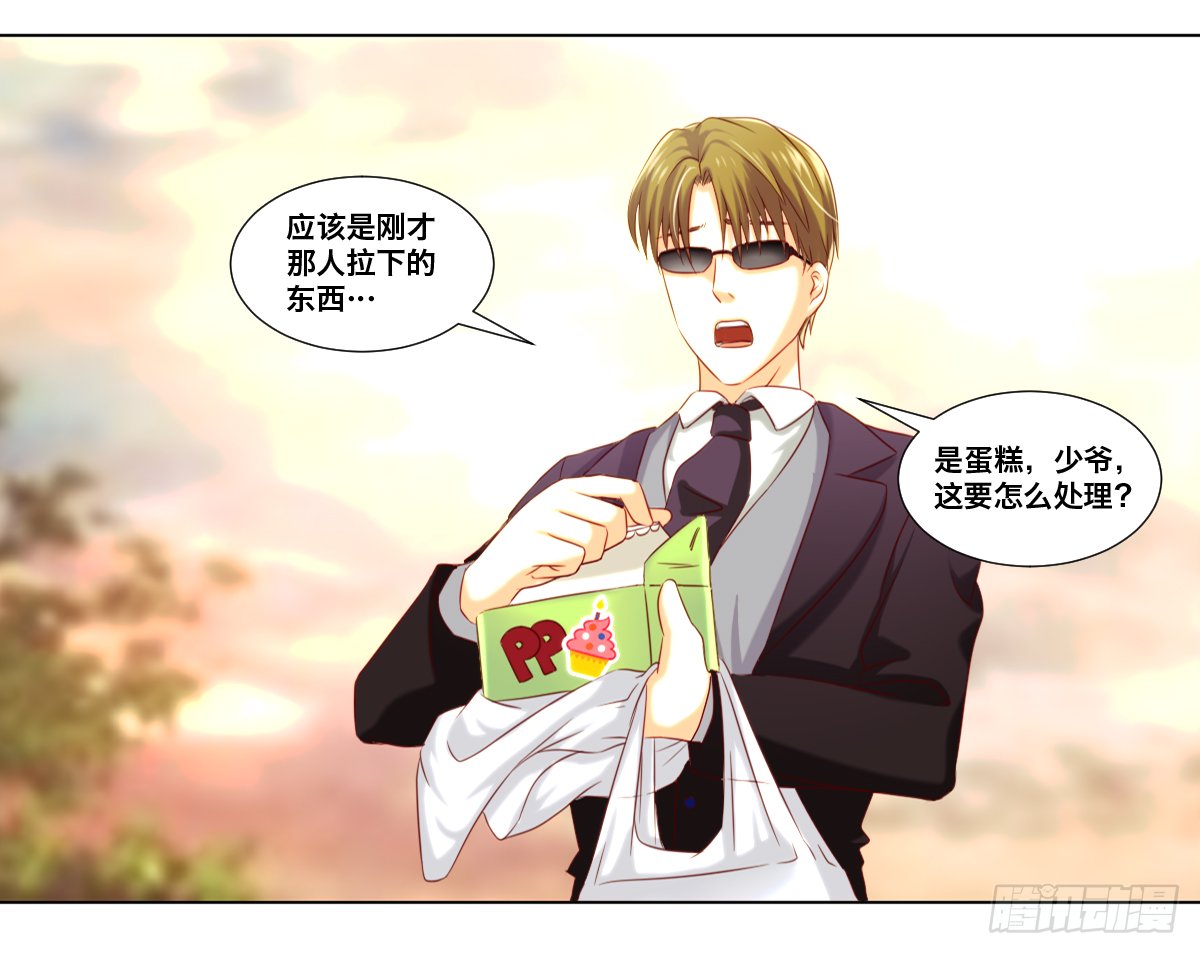 尴尬的邂逅