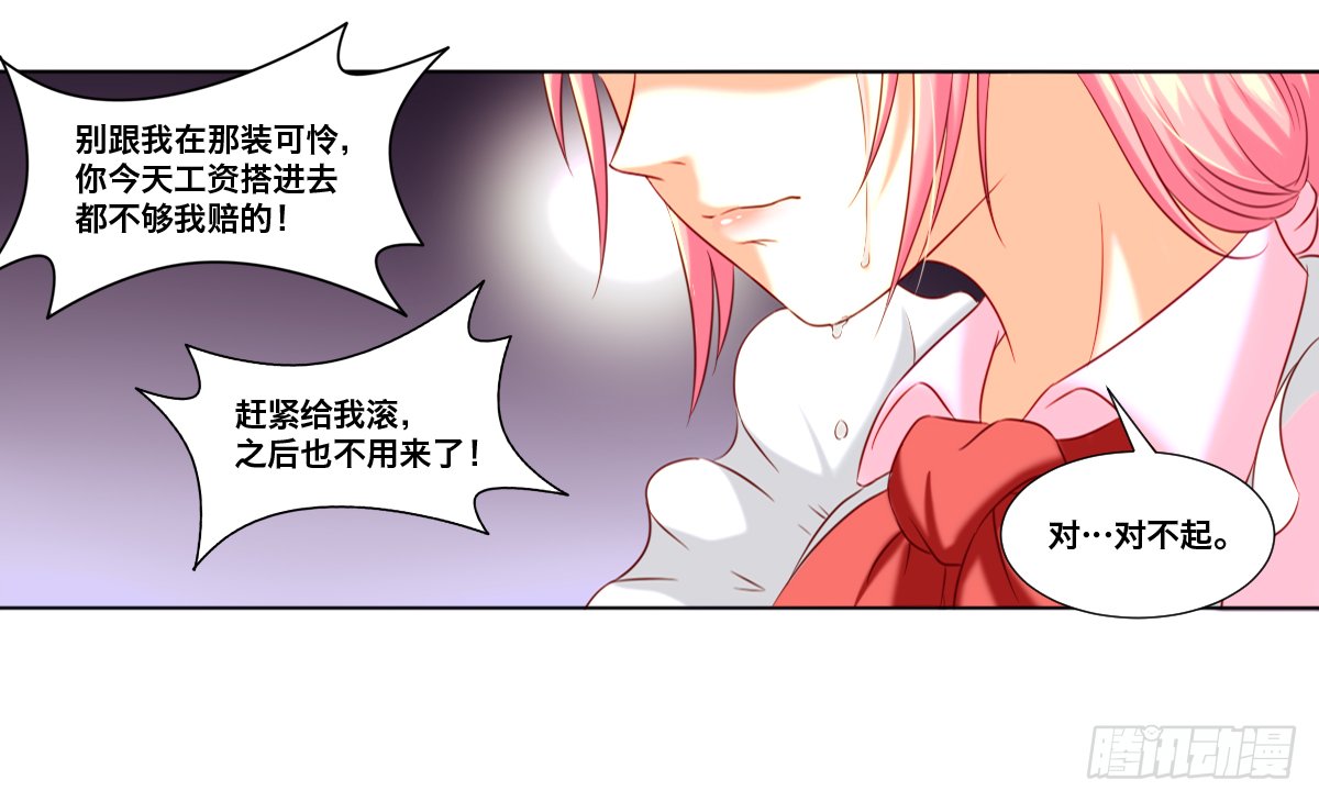 尴尬的邂逅