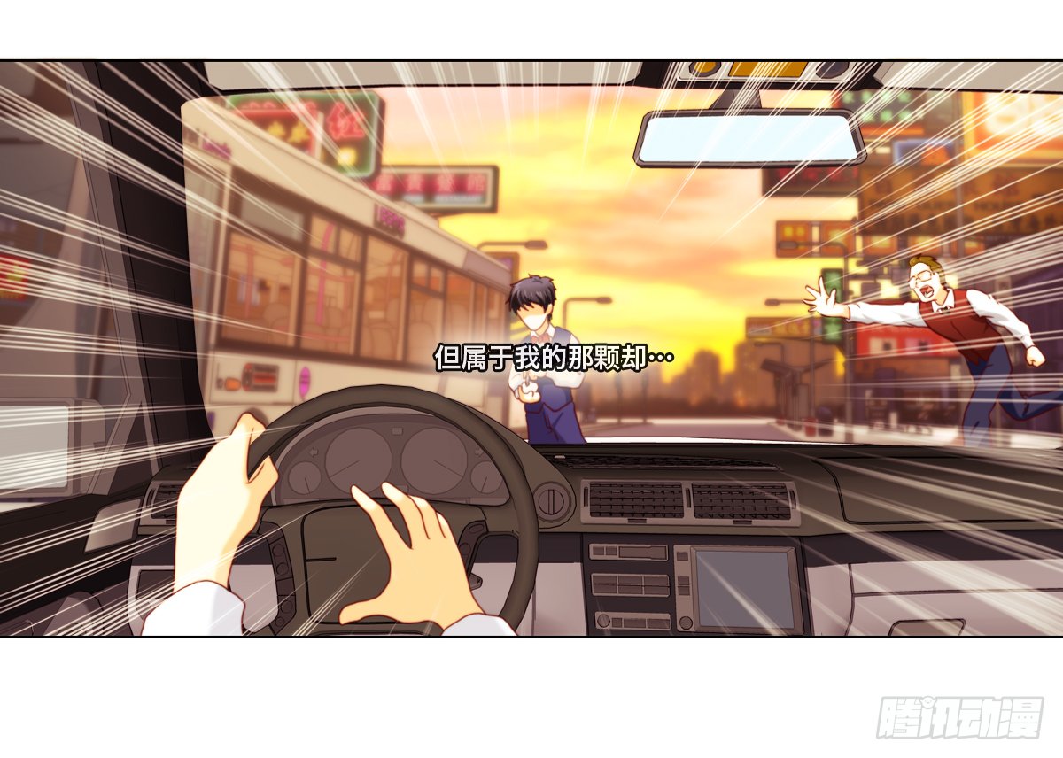 序章