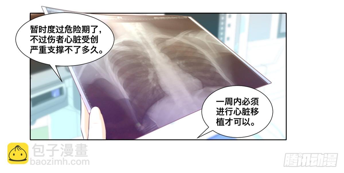 序章