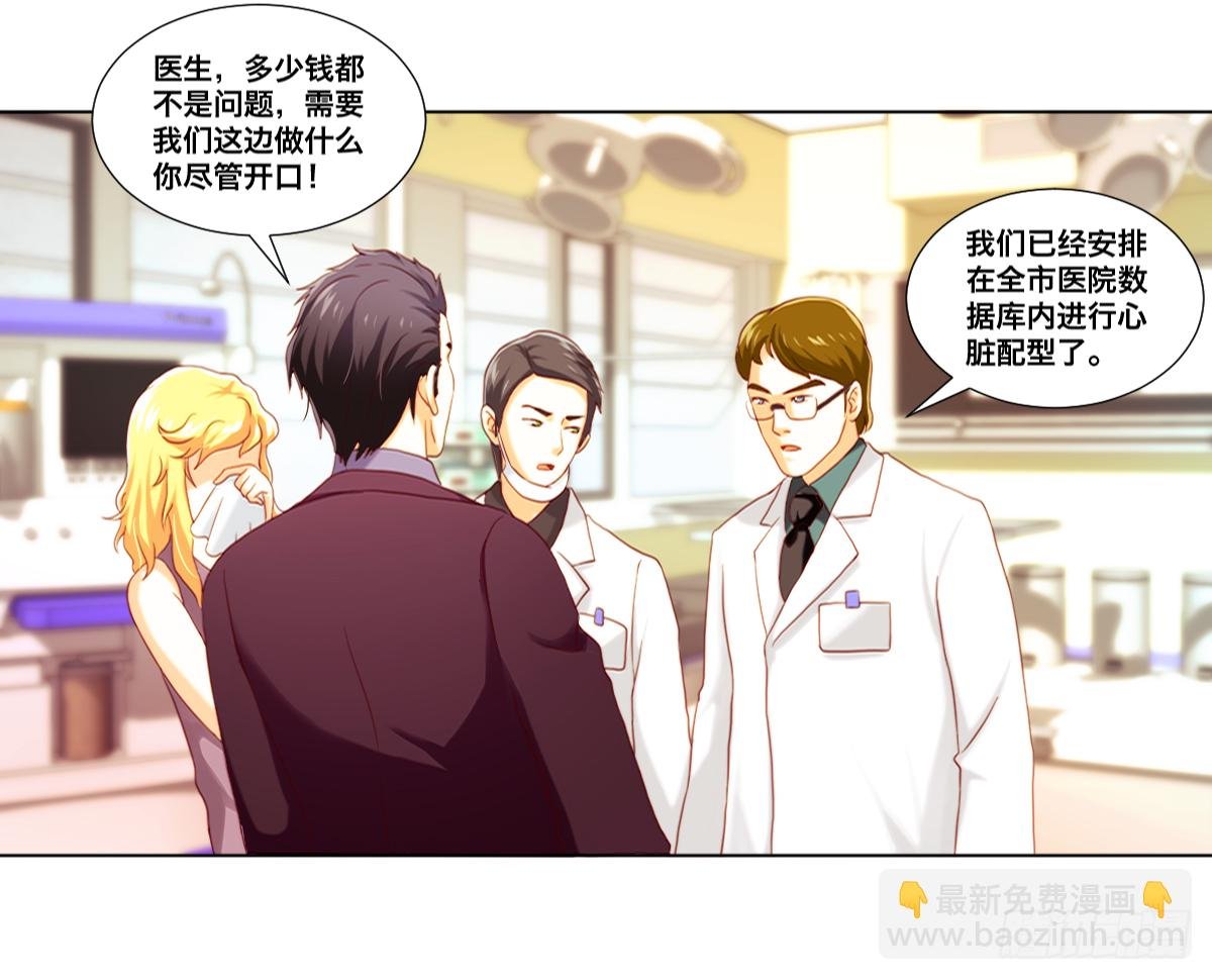 序章