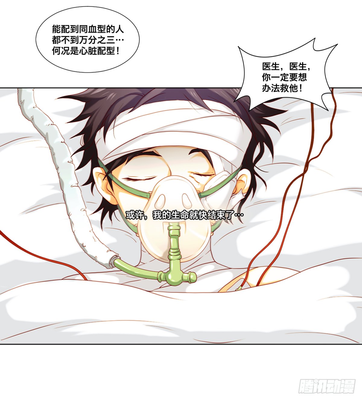序章