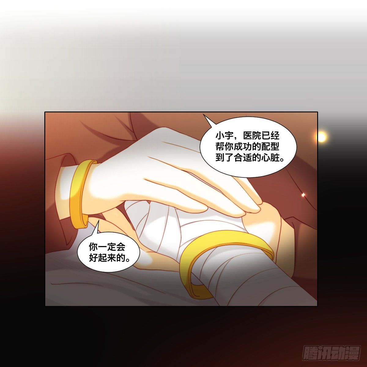 序章
