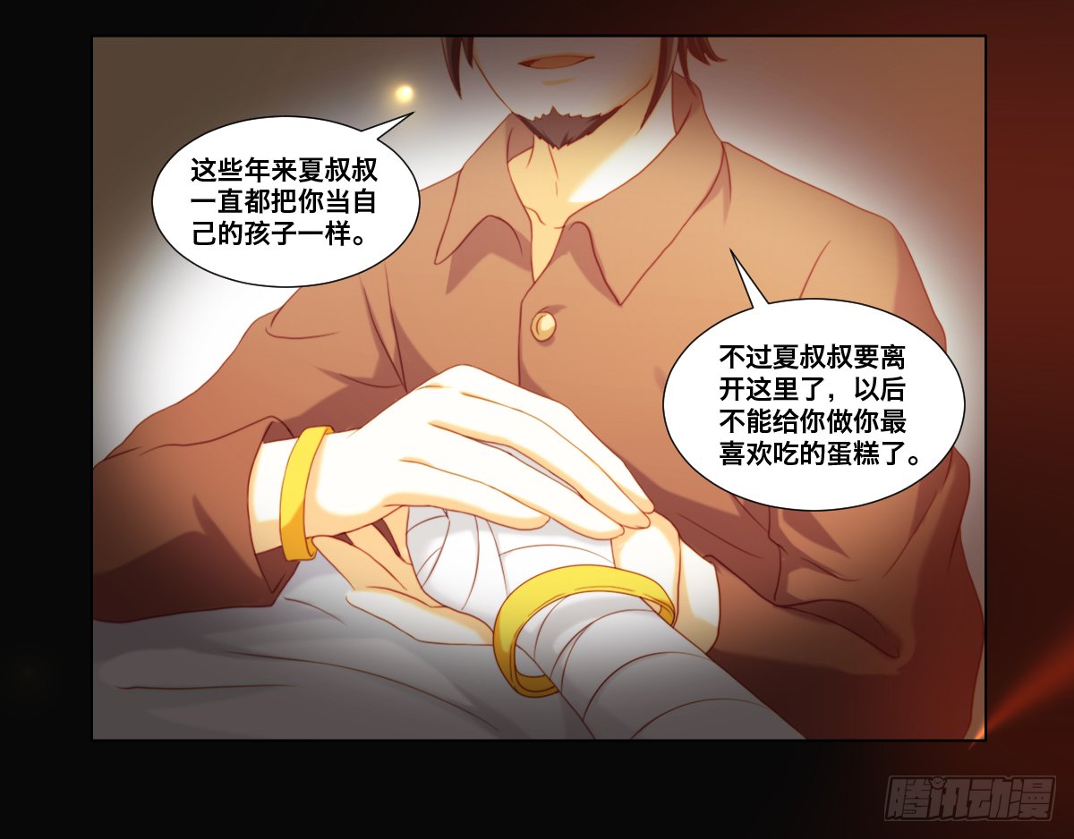 序章