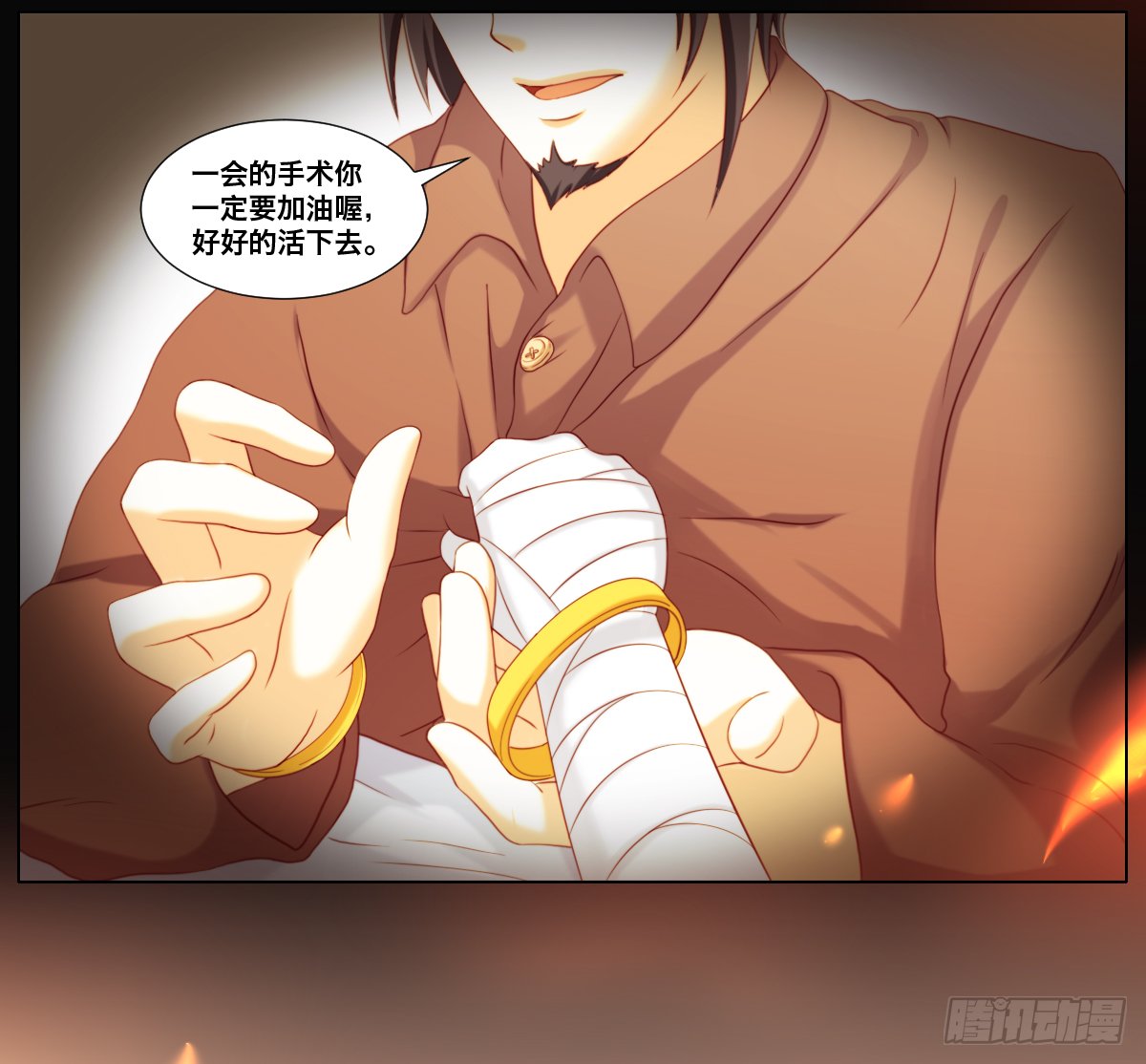 序章